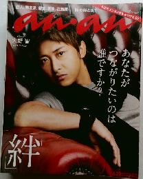 anan　2011年11/30号