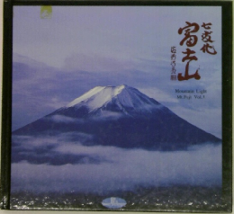 Mountain Light: Mt. Fuji Vol. 1