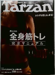 Tarzan　2009年12/10号　No.547