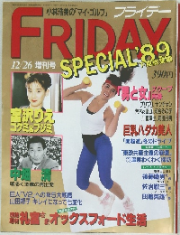 FRIDAY　1989年12/26号