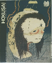 Gifu City Museum of History  HOKUSAI  Loan Exhibition from The JUM