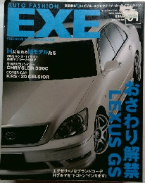 AUTO FASHION EXE 2006年1月号