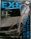 AUTO FASHION EXE 2006年1月号