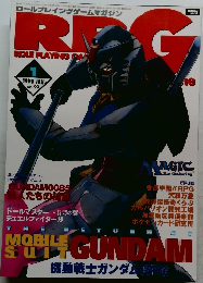 ロールプレイングゲームマガジン RPG　1998　1