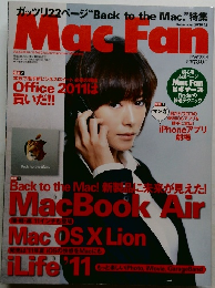 Mac Fan　December 2010/12