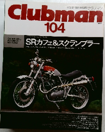 Clubman　104