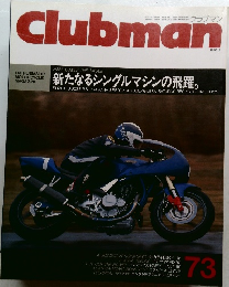 Clubman　73　1992　3