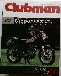 Clubman 80　SRとその匠たちの14年。