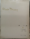 ClaudeDebussy　ドビュッシーピアノ曲集  I  子供の領分