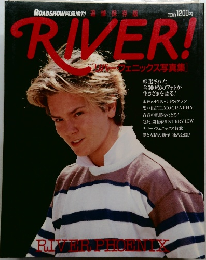 ROADSHOW　RIVER!