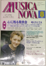 MUSICA　NOVA　1998年8月号