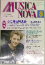 MUSICA　NOVA　1998年8月号