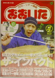 おおいた　4