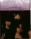 B-PASS　1997年11月号