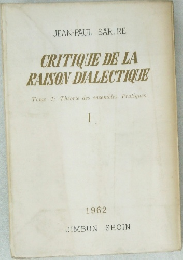 CRITIQUE DE LA  RAISON DIALECTIQUE　1