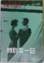 CINE VIVANT　6号
