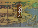 路上の人