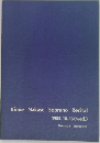 Kinue Nakase Soprano Recital  1985年10月16日号