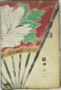 女面