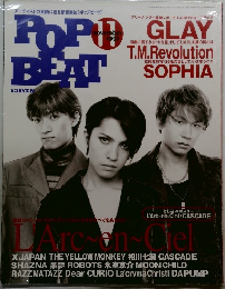 POP BEAT 1997年11月
