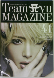 Team Ayu  MAGAZINE 41