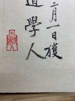 東洋史概説