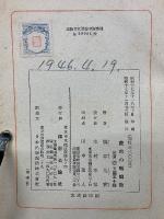 蒙古の喇嘛教