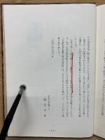 初学詩偈法