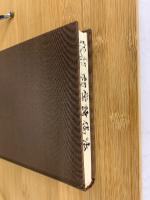 初学詩偈法