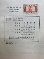 生物実験法