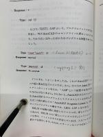 AutoLISP入門 