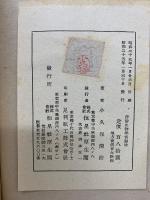 浮游生物學實驗法