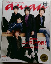 anan 2014.12.31-2015.1.7 合併号 No1936