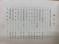 俳優大鑑