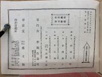 俳優大鑑