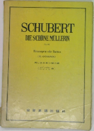 SCHUBERT  DIE SCHONE MULLERIN  Op.25