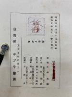 景勝の九州