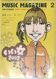 MUSIC MAGAZINE 2  2003 