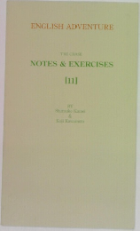 NOTES & EXERCISES  [11]