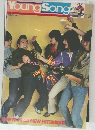 YOUNG SONG 明星3月号
