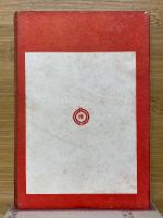 革命　その理論と実際