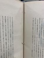 世界裸体美術全集