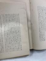 世界裸体美術全集