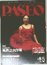 PASEO 5  1995