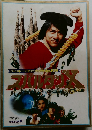 ジャッキー・プロジェクト世界進出第1弾　スパルタンX