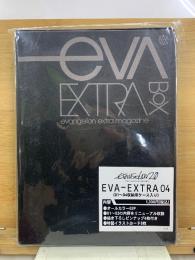 ヱヴァンゲリヲン新劇場版：破　EVA-EXTRAマガジン1-4号特製ケース付きBOXセット