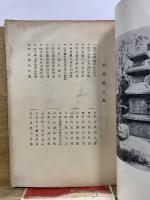 石燈篭野外展