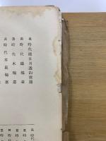 石燈篭野外展
