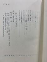資本論　普及版　マルクス生誕150年記念