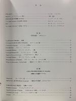 エスコフィエの料理600